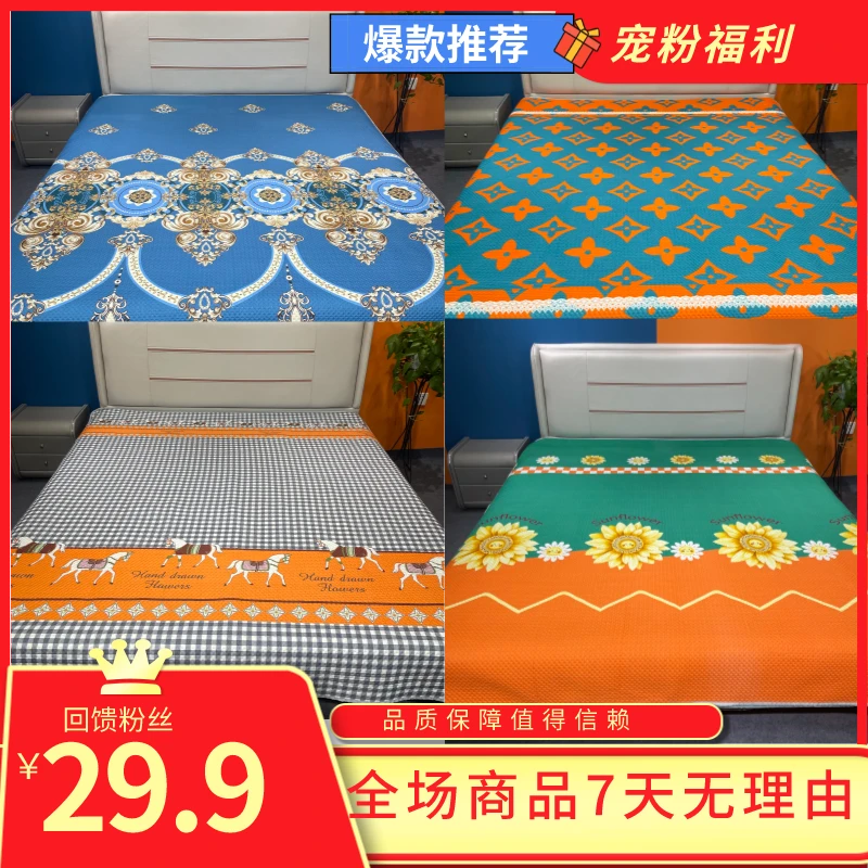 四季床盖榻榻米大床家纺床上用品加厚床单双面三层夹棉高端床品
