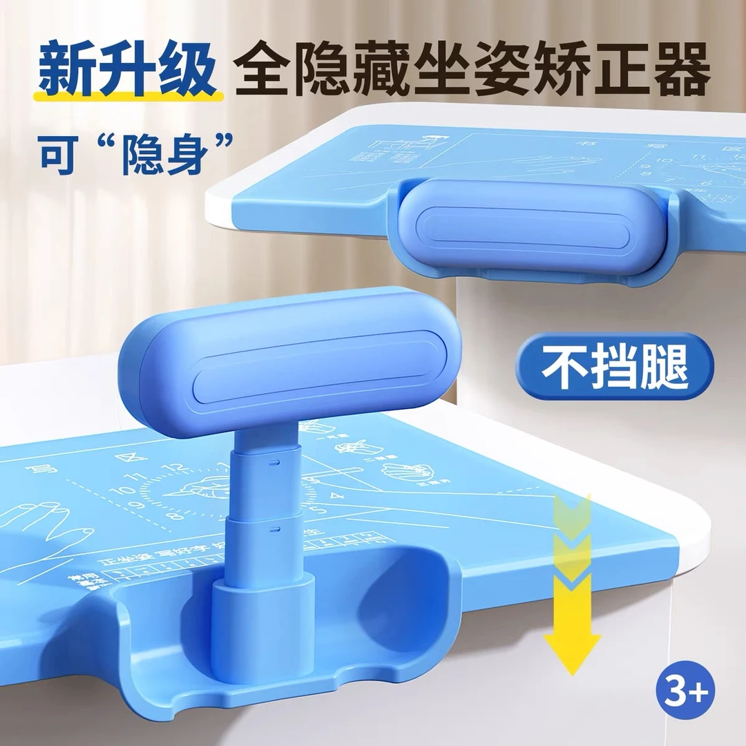 【清仓处理】全隐藏坐姿矫正器儿童防低头神器预防近视视力保护器