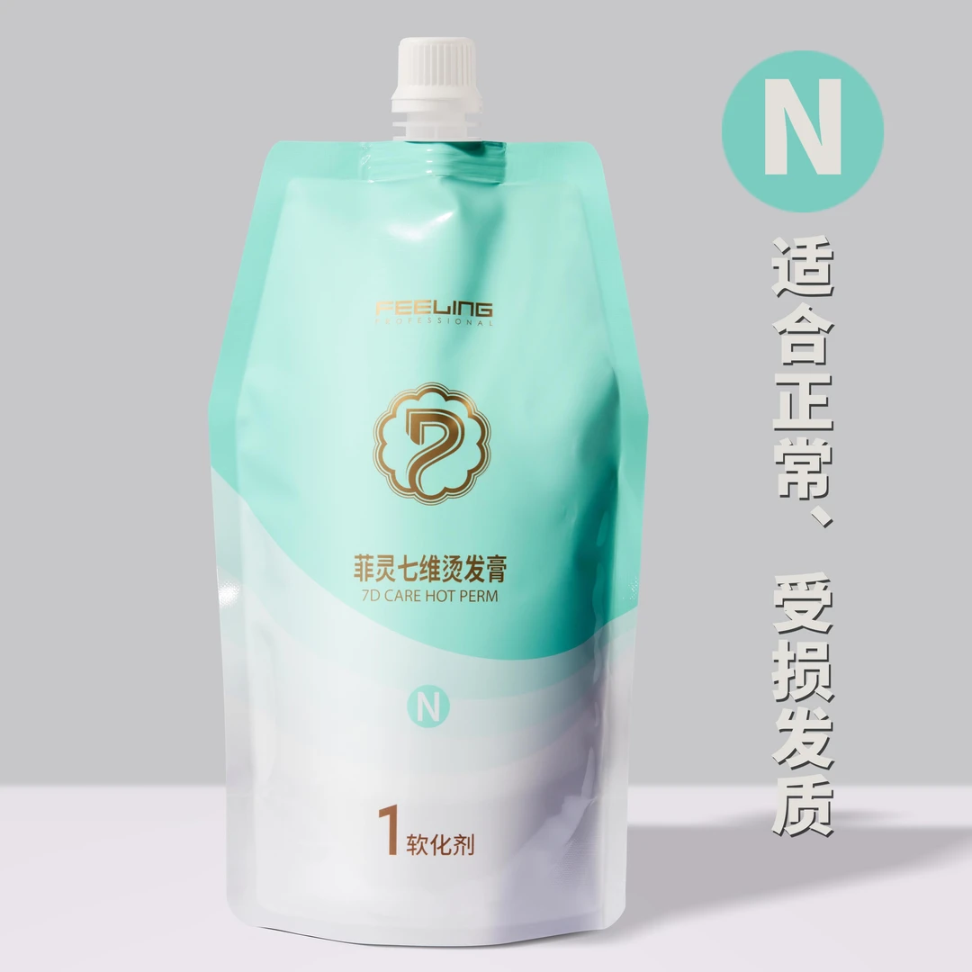 菲灵七维烫发膏/热烫/发型师专用/持久弹润/去异味/多维修护理