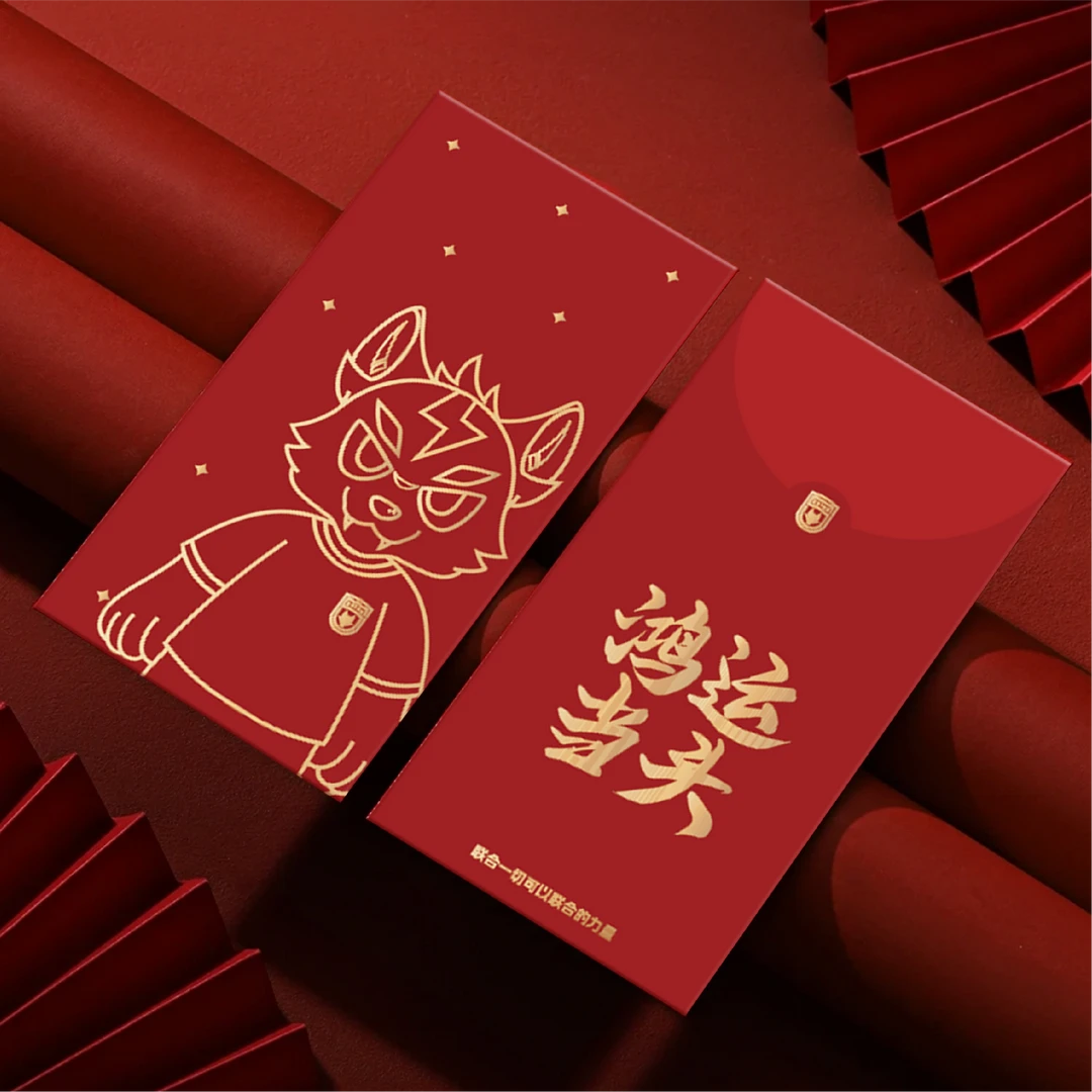 【陕西联合自营】龙年联合对联福包