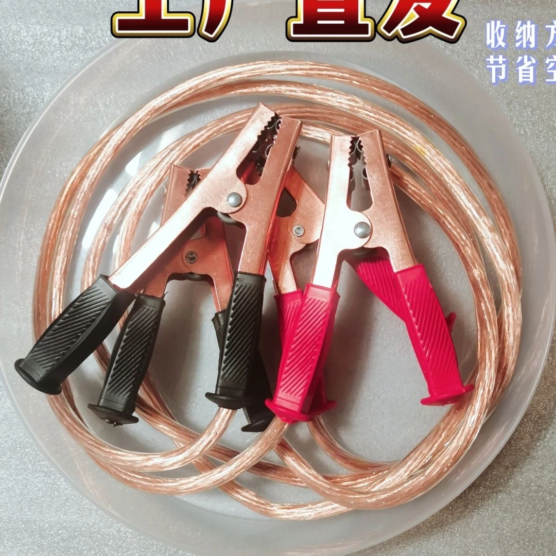 国标无氧铜搭火救援线防冻