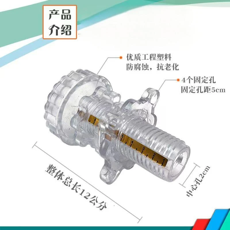播种机肥料箱调节手柄调肥把手旋转手柄撒肥机肥料肥箱调整手轮