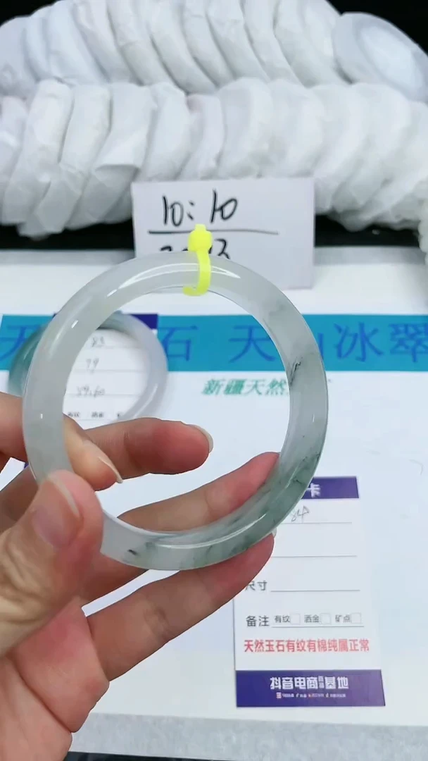 【闪购商品】石英质玉手镯未镶嵌84