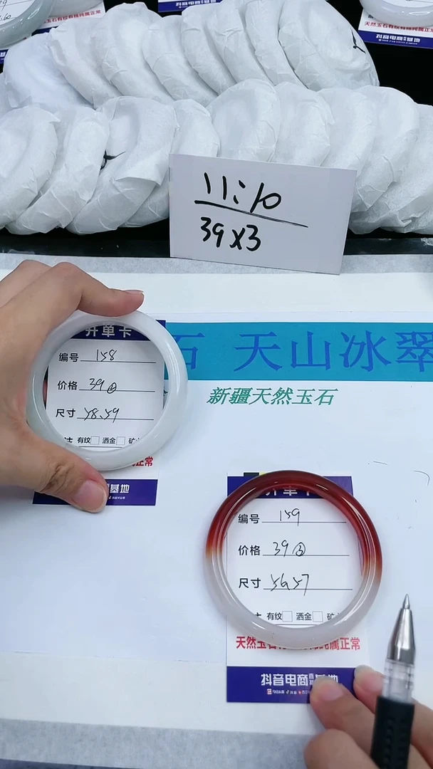 【闪购商品】石英质玉手镯未镶嵌160