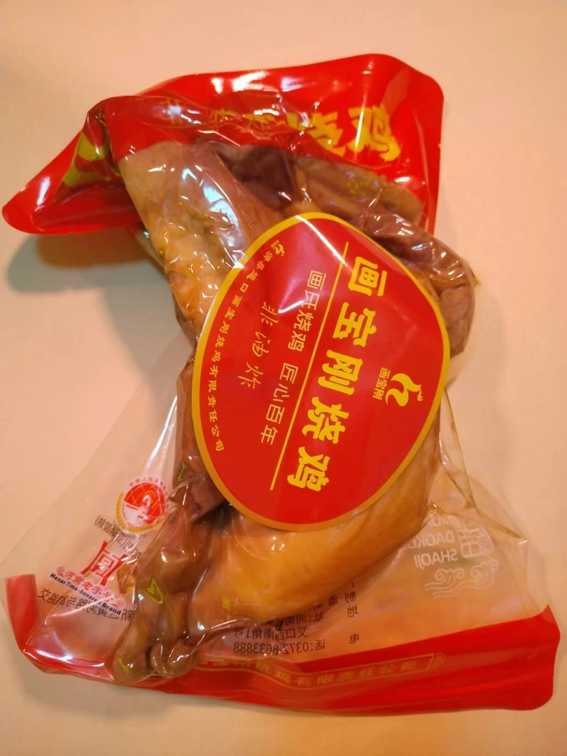 河南道口画宝刚保鲜装烧鸡保质期20天开袋即食顺丰京东包邮