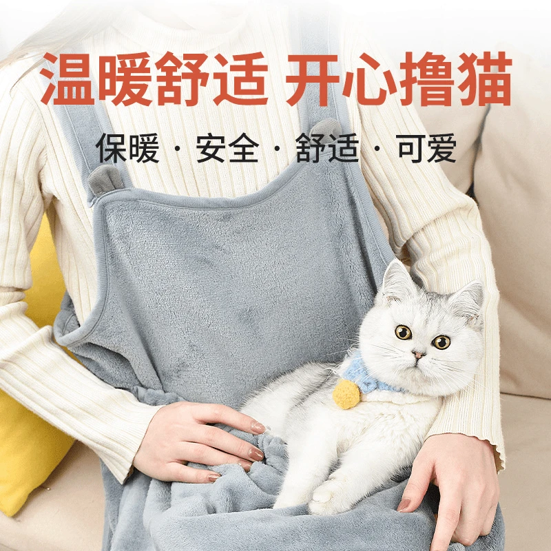 多功能撸猫服超柔抱猫服不沾毛围兜抱宠物围裙猫咪围兜抱猫专用服