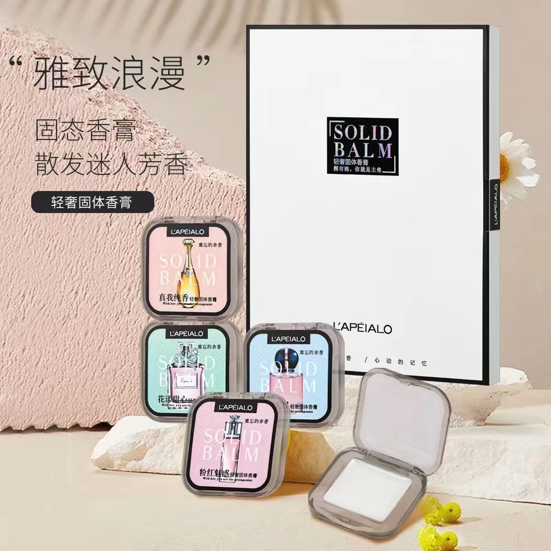 【SAWDA百货专属】香膏留香片