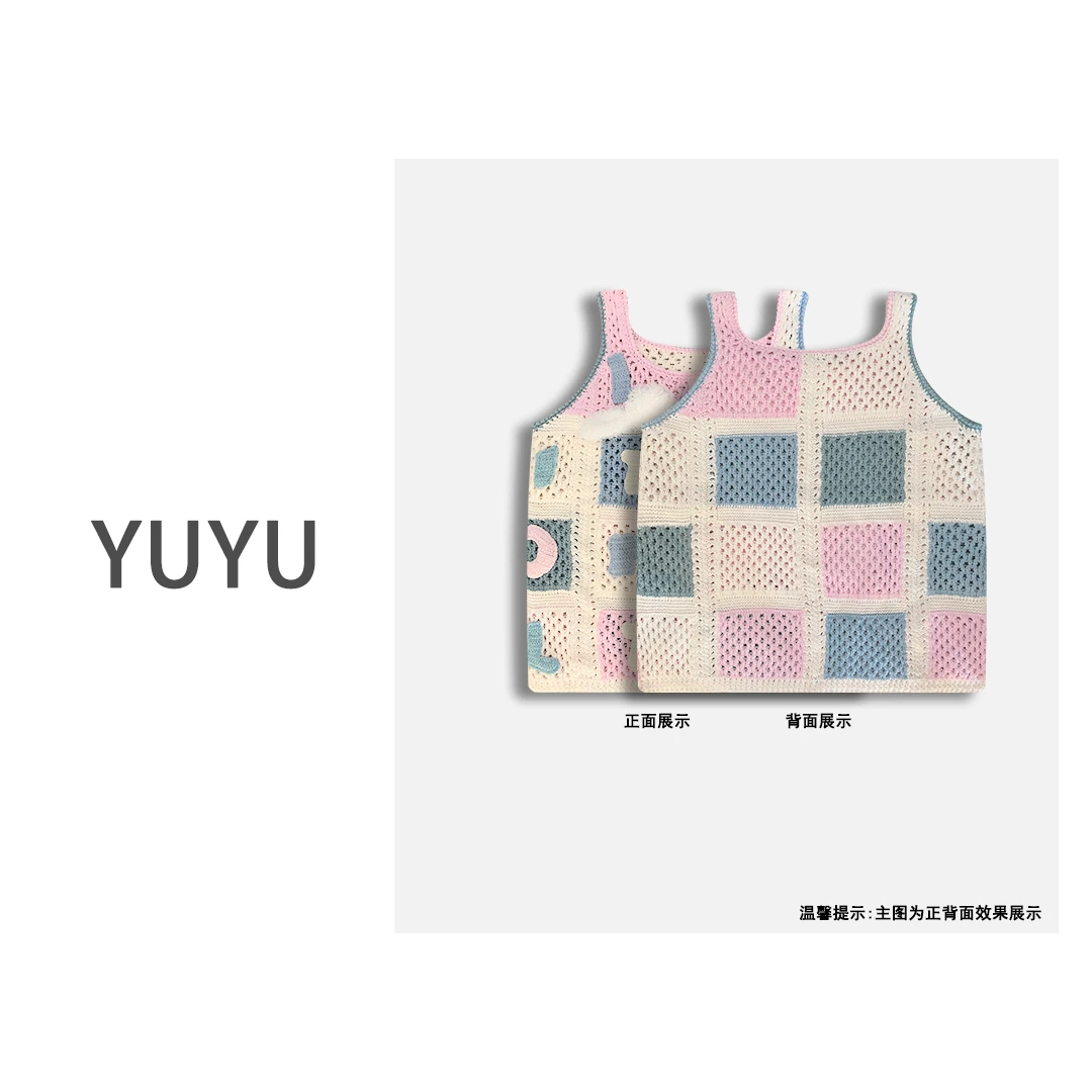 【硬糖】设计感百搭兔子减龄夏季穿搭钩针上衣ZT019