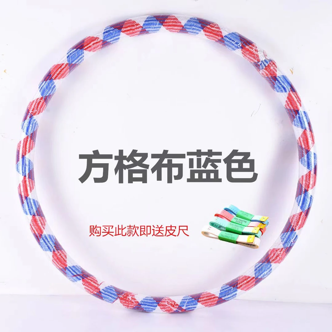 呼啦圈收腹加重减肥神器女瘦肚子瘦身健身海绵塑料减小腹硬哗啦圈