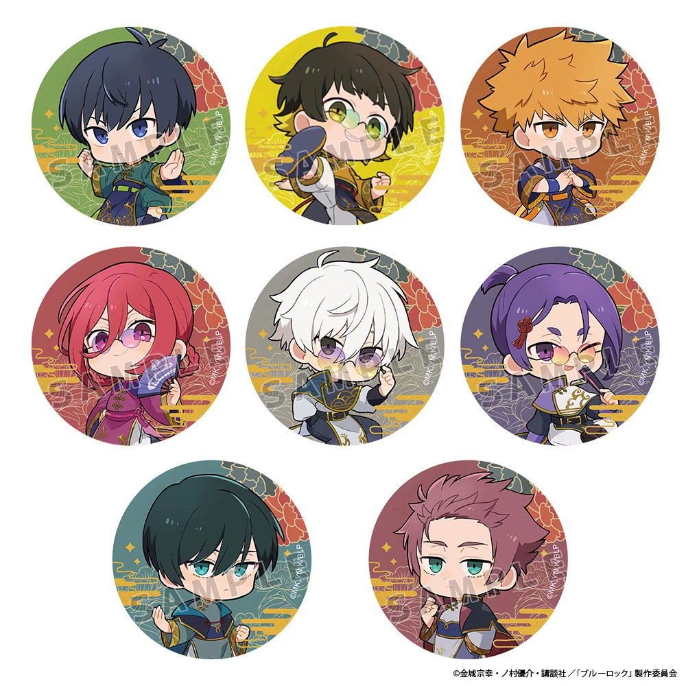 【蓝色监狱 中国风Q版】吧唧 蓝锁 收藏徽章 (代拆)