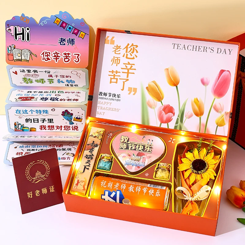 2025新款教师节礼物送男女老师定制饮料巧克力花束创意仪式感礼盒
