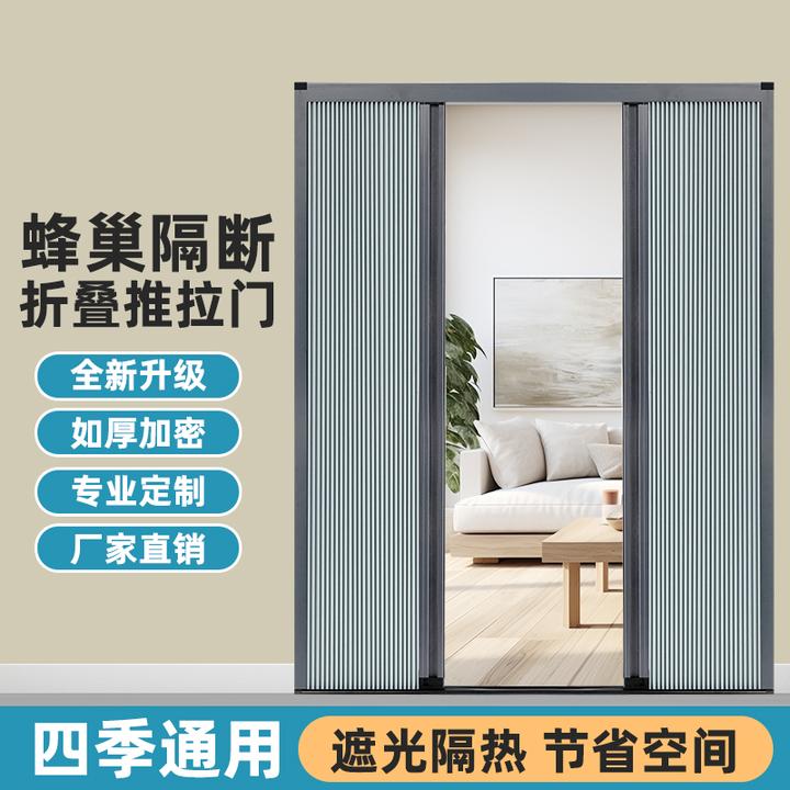 【赛莱雅】铝合金蜂巢折叠门超低下轨免打孔卧室客厅厕所推拉厨房门