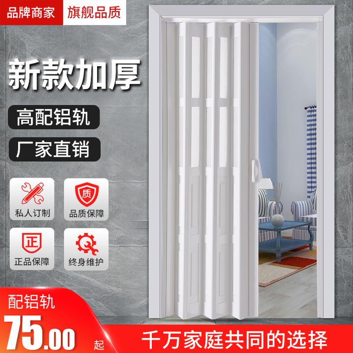 【赛莱雅】卫生间门PVC折叠门淋浴干湿分离浴室推拉门伸缩隐形移门