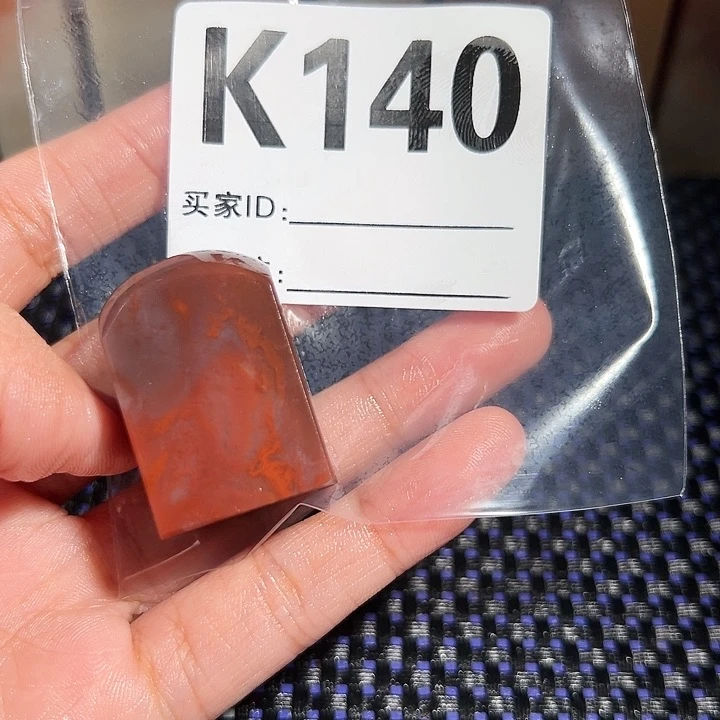 【闪购商品】寿山石印石苦**术老挝石