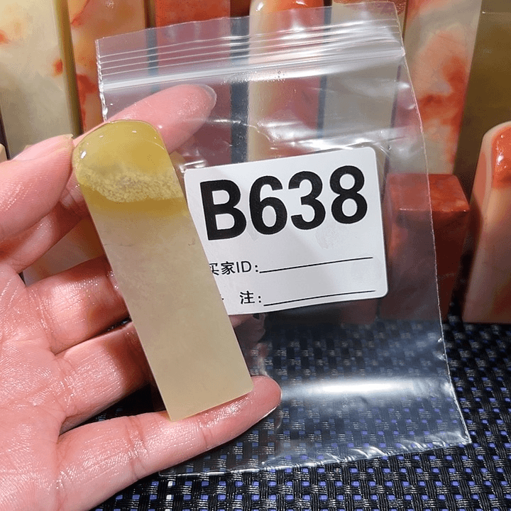 【闪购商品】寿山石印石?*?老挝石