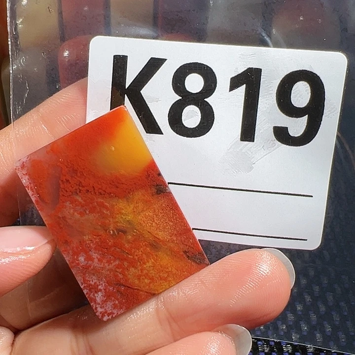 【闪购商品】寿山石印石帕****星老挝石