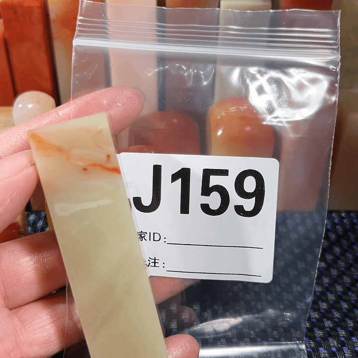 【闪购商品】寿山石印石老挝石