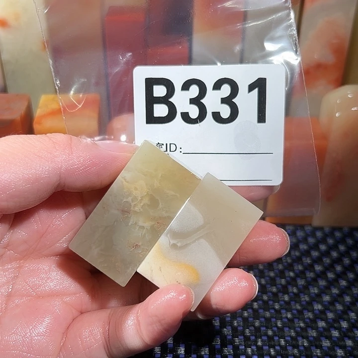 【闪购商品】寿山石印石司*斋老挝石