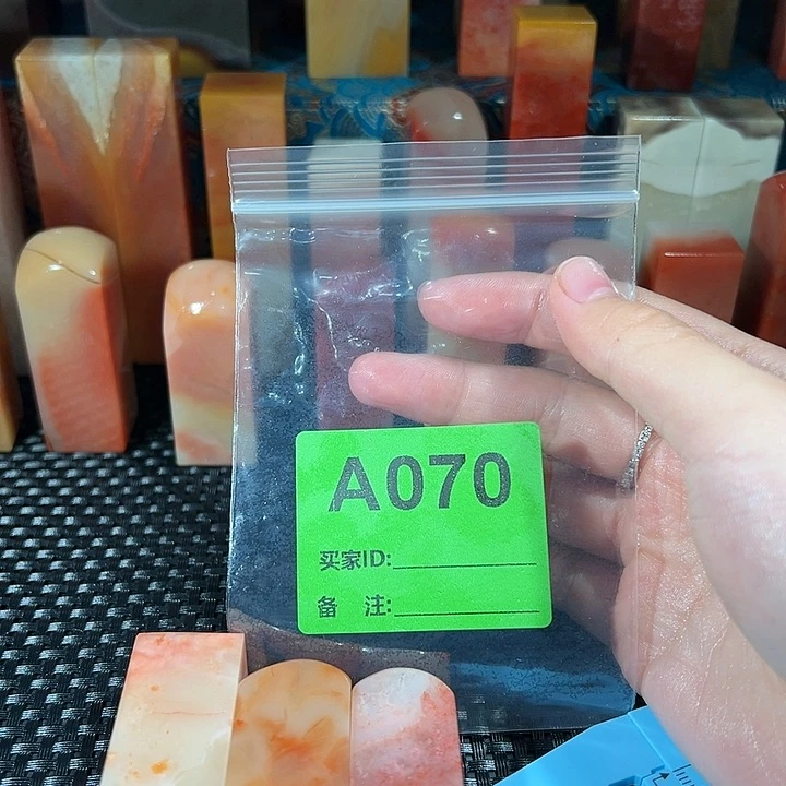 寿山石印石D****a老挝石