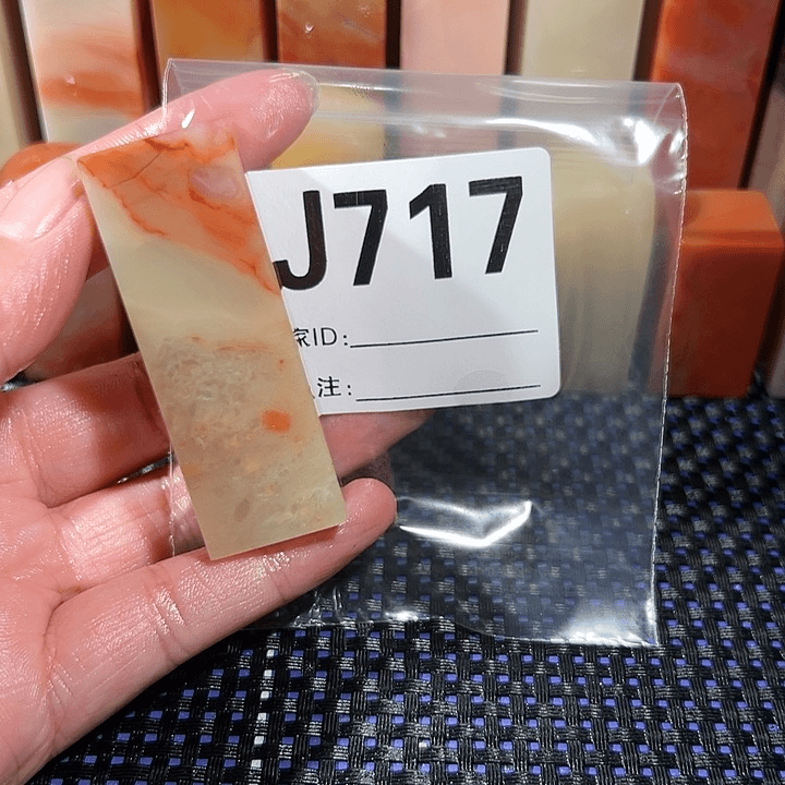 【闪购商品】寿山石印石九****鱼老挝石