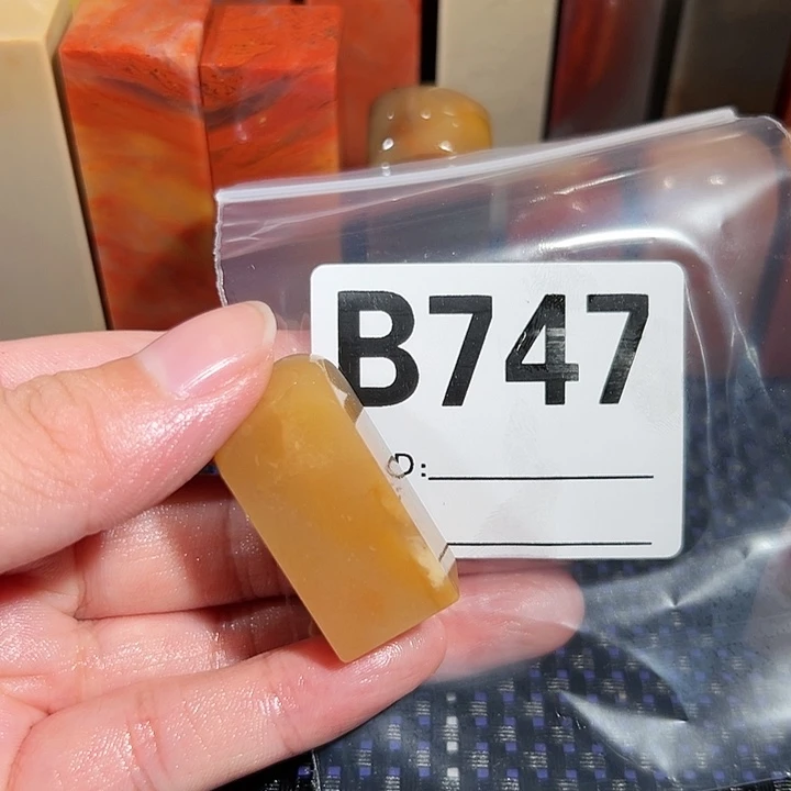 【闪购商品】寿山石印石青*老挝石
