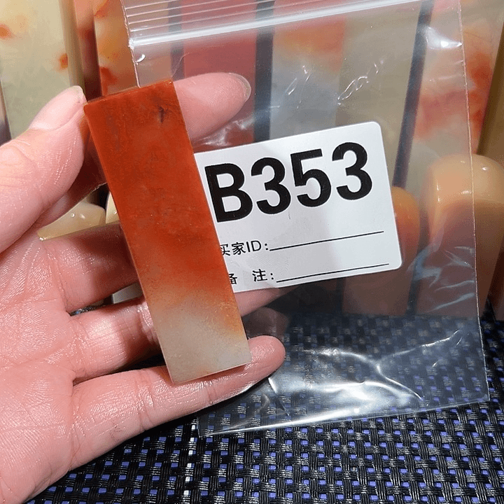 【闪购商品】寿山石印石肥**切老挝石