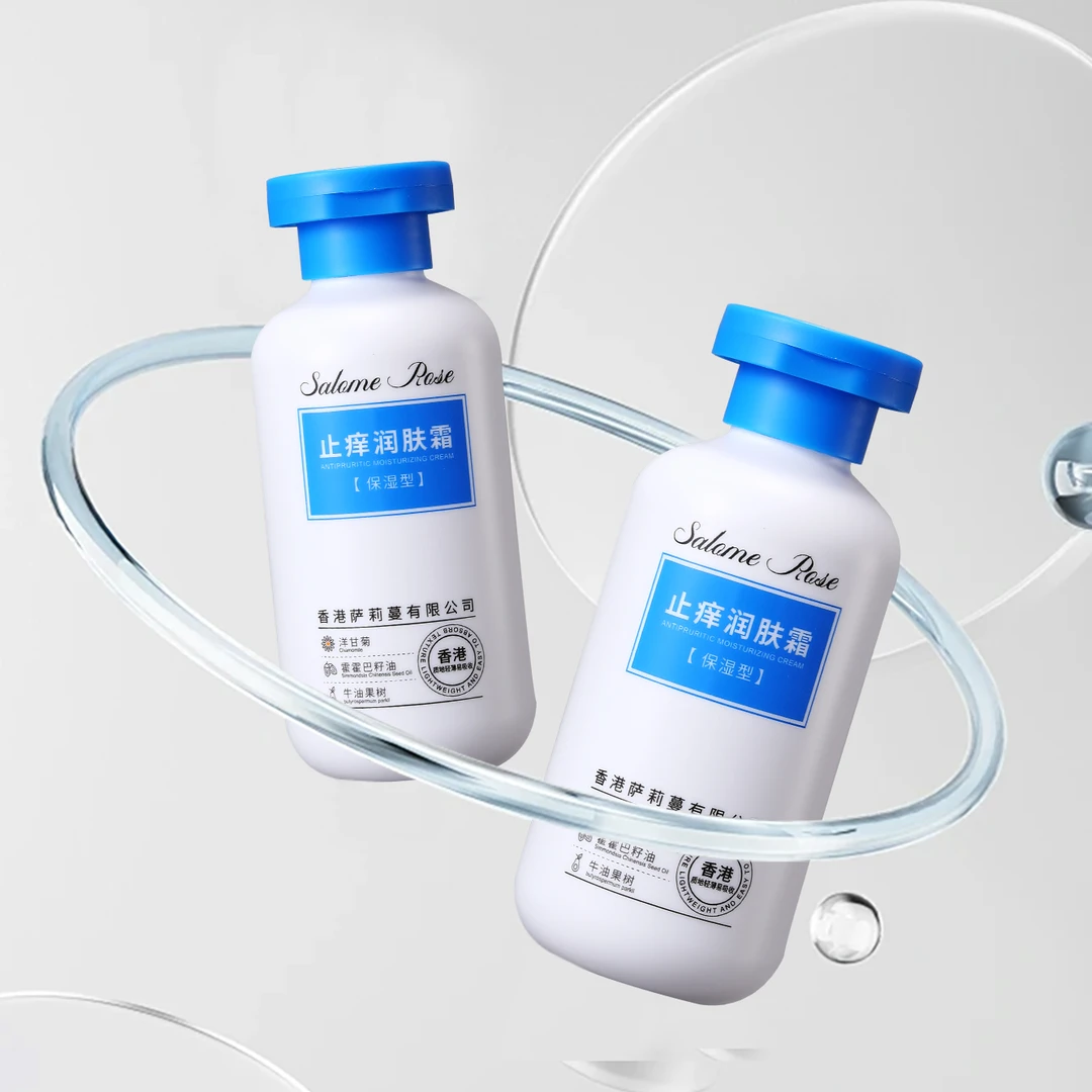 热卖【正品】温和舒适润肤霜保湿抗干燥持久留香爽肤