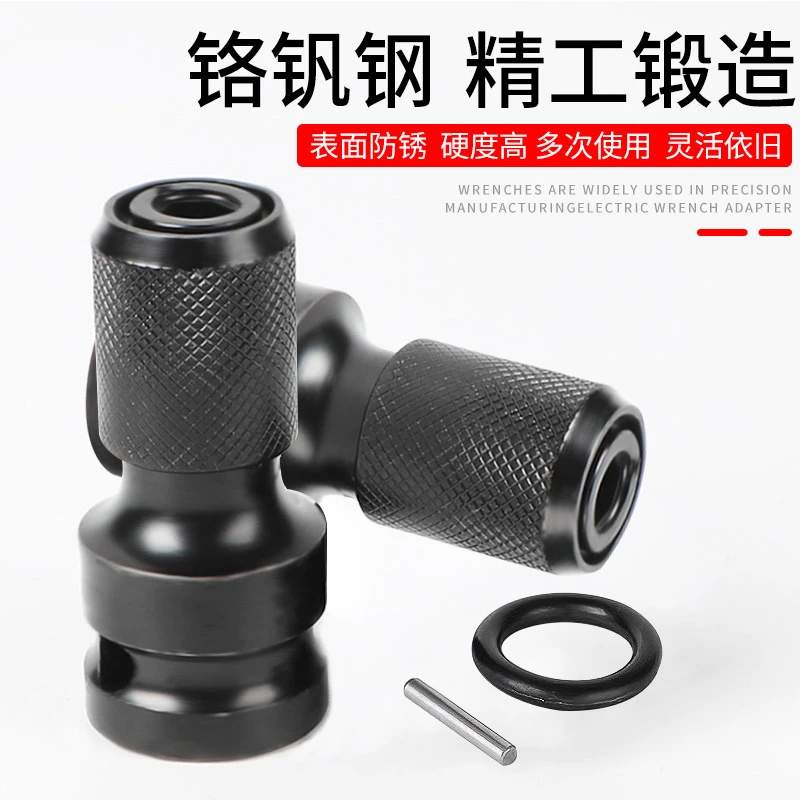 电动扳手转换头多功能伸缩弹套转换器电扳手六角套筒多功能转接头