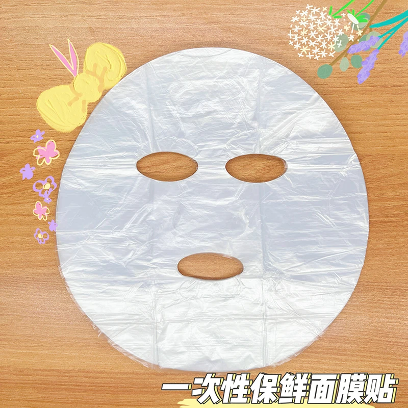 保鲜膜面膜贴一次性保湿塑料面膜纸超薄美容院专用湿敷水疗鬼脸膜