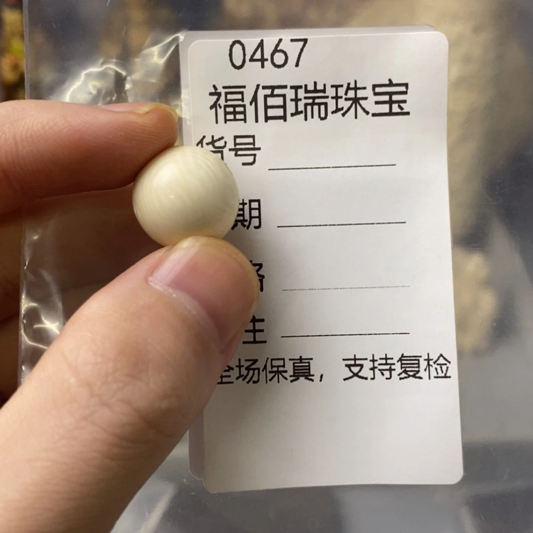 【闪购商品】天然保真猛犸牙根雕