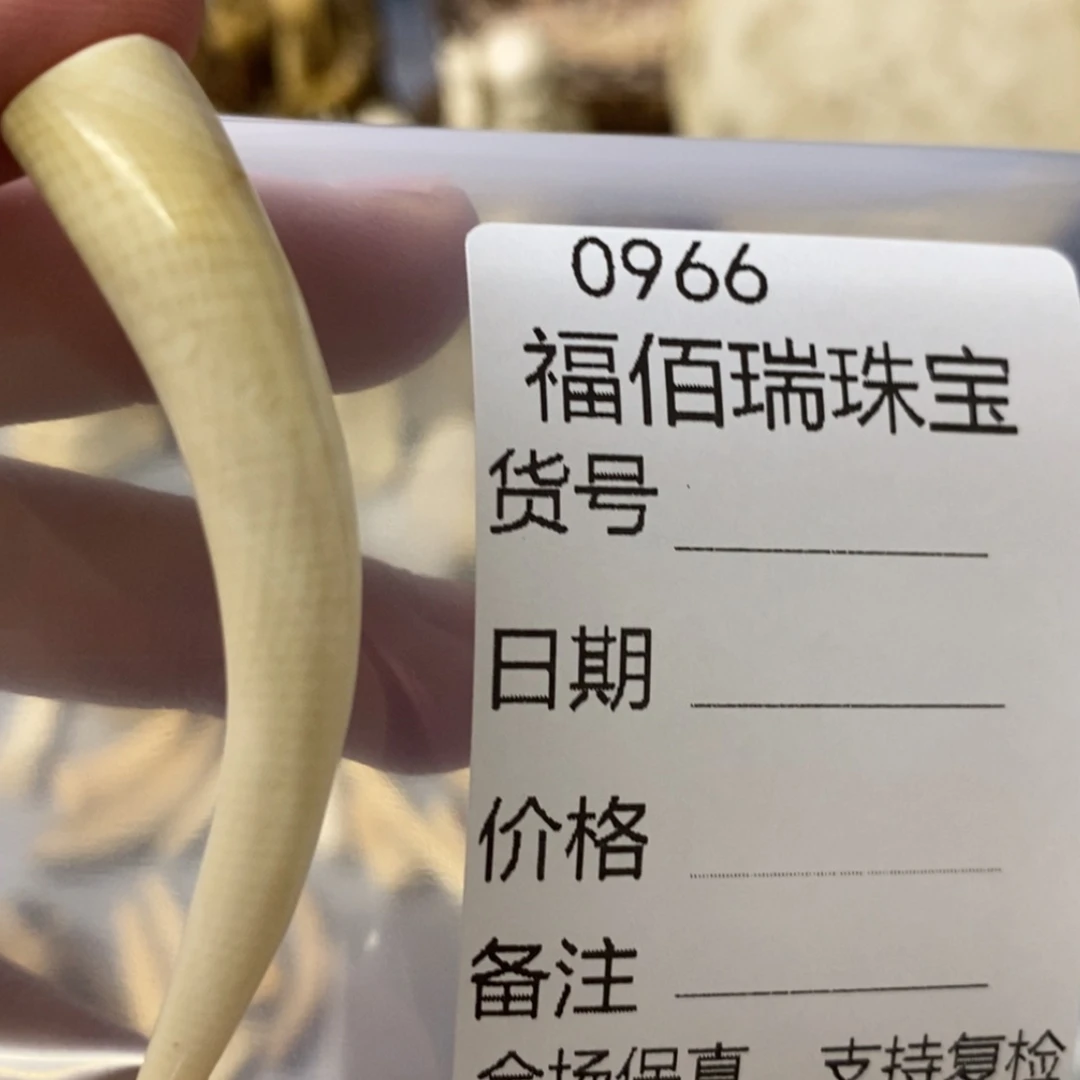 【闪购商品】天然保真猛犸牙根雕$****·