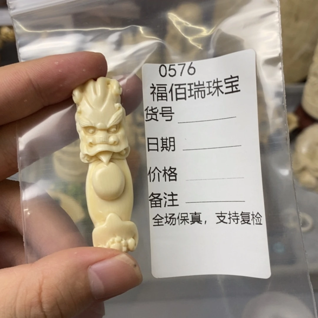 【闪购商品】天然猛犸牙根雕