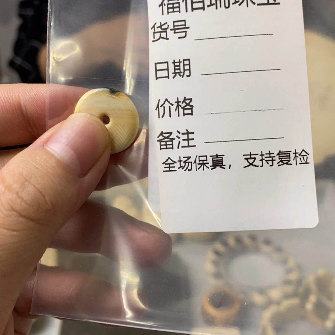 【闪购商品】天然保真猛犸牙材质根雕