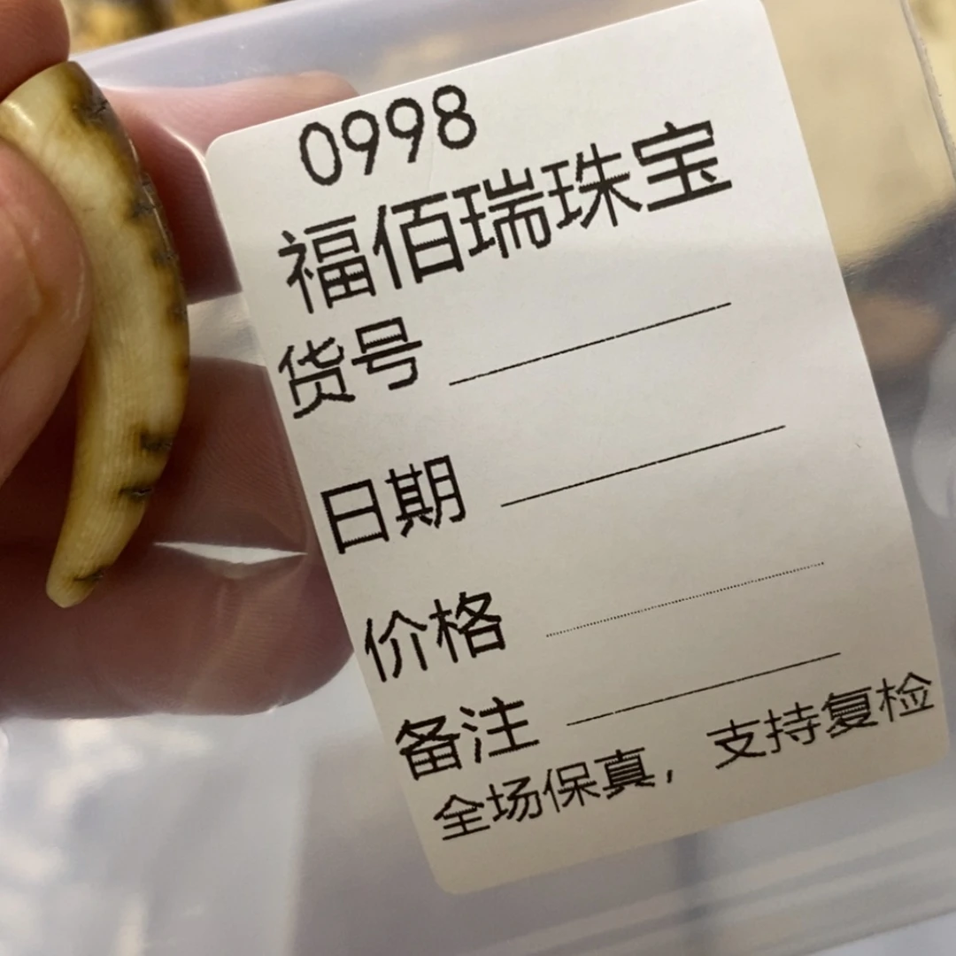 【闪购商品】天然保真猛犸牙根雕?****?