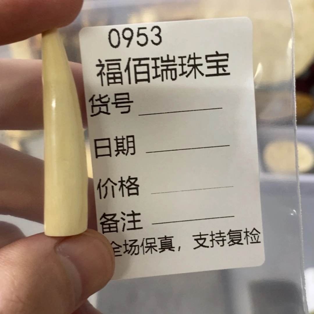 【闪购商品】天然保真猛犸牙根雕春**憾