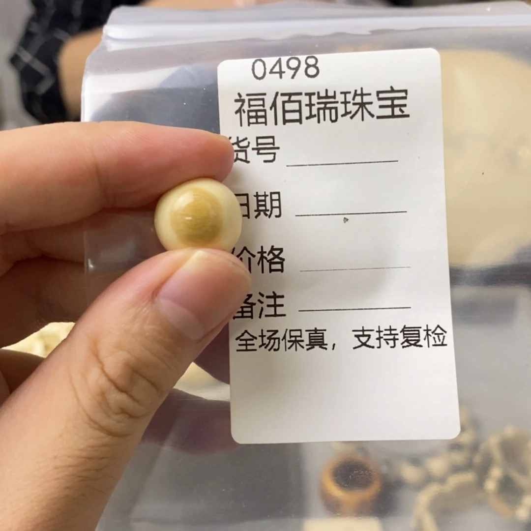 【闪购商品】天然保真猛犸牙材质根雕