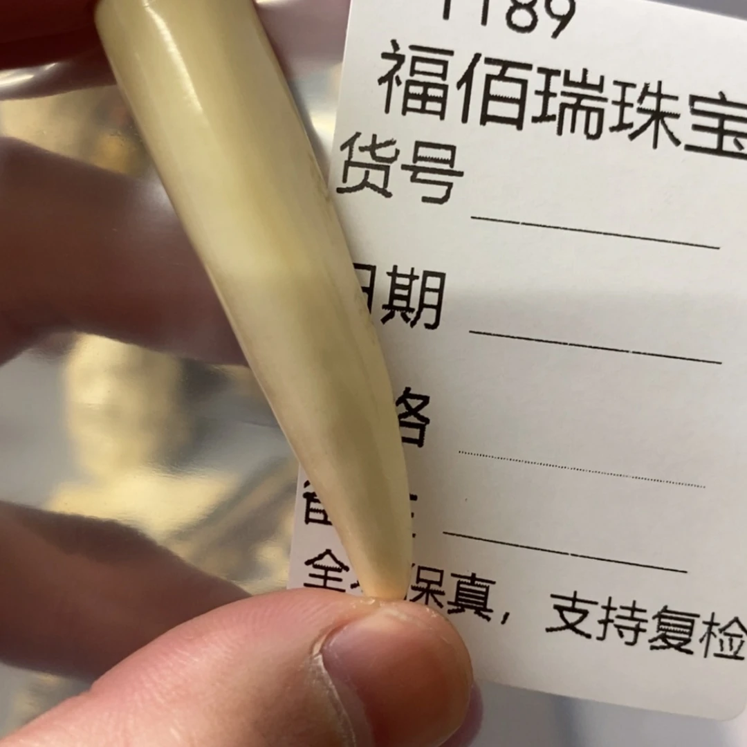 【闪购商品】天然保真猛犸牙根雕