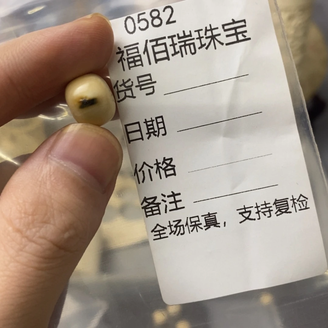 【闪购商品】天然保真猛犸牙根雕