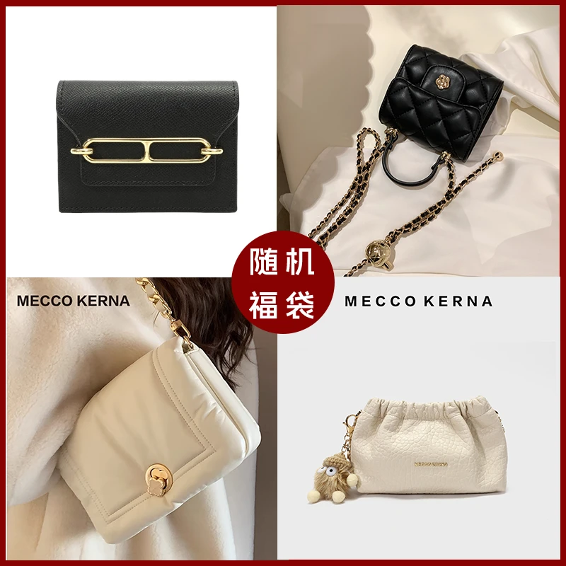 MECCOKERNA新款零钱包女士收纳用多功能卡包