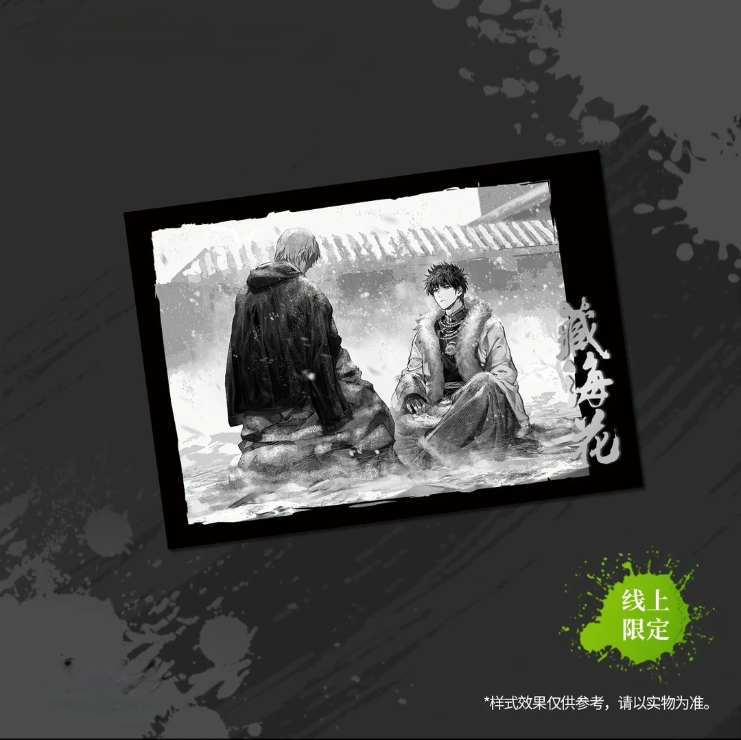 【官方正版】盗墓笔记 生日系列吴邪拍立得周边