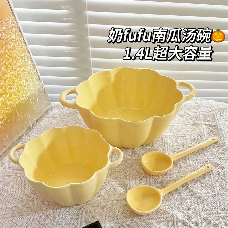 奶fufu双耳大汤碗ins风陶瓷南瓜碗勺耐高温高颜值釉下彩陶瓷餐具