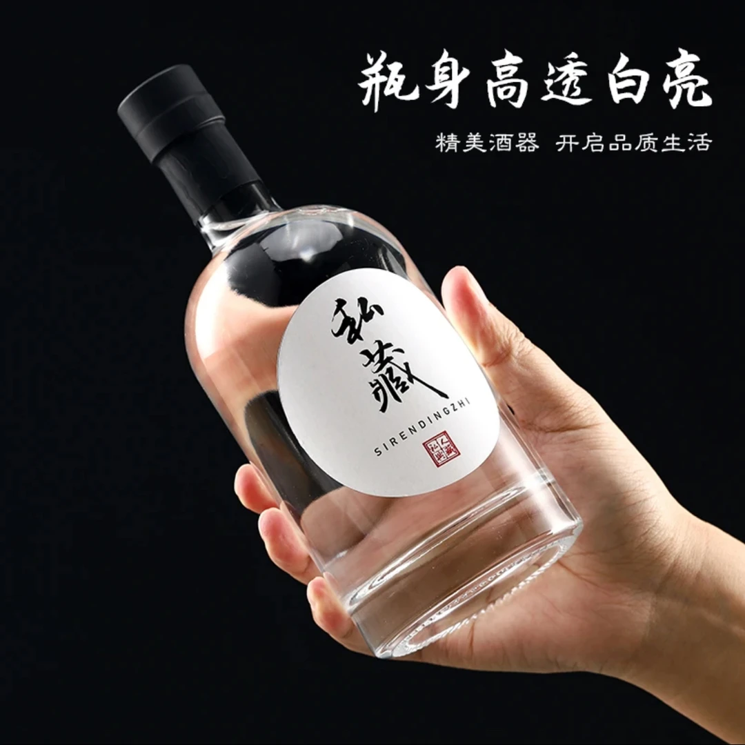 高档大气透明伏特加空酒瓶375，500,750,1000ML，有礼盒，可定制