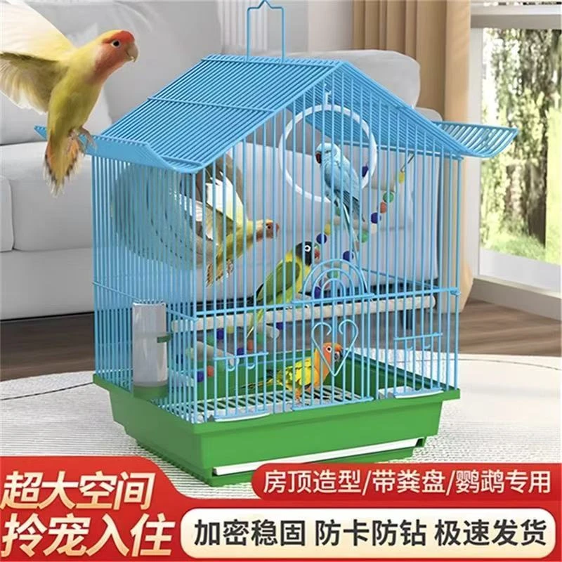 鹦鹉专用笼子别墅中号鸟笼大礼包