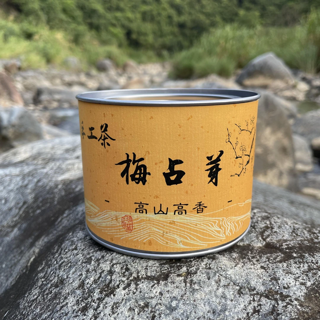 戴云山脉高山5A梅占芽 金骏眉工艺 2025头采 花果香红茶 绵柔甘醇