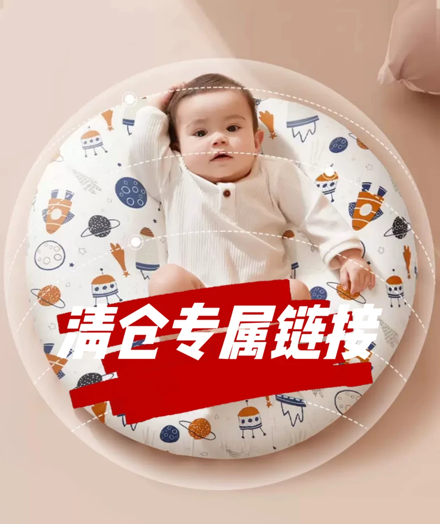 【直播专属】婴童用品婴儿抱抱棉服