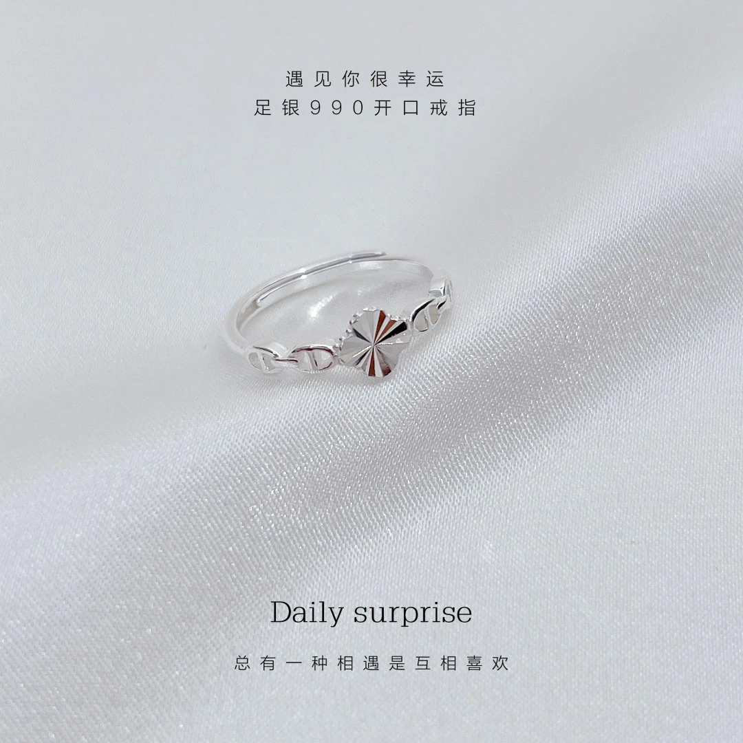Dailysurprise 足银戒指 足银990车花四叶草戒指1.2g