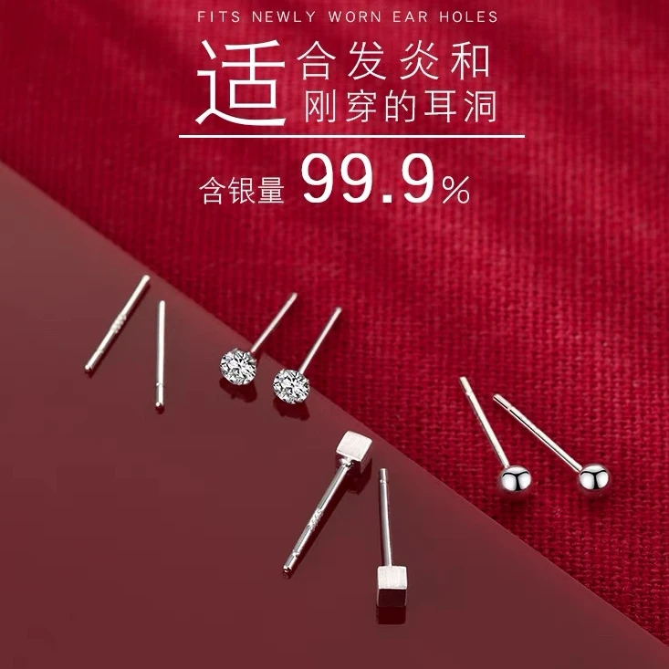 足银耳饰 足银S999直针养耳洞耳钉 纯银睡觉不用摘耳饰女耳骨钉