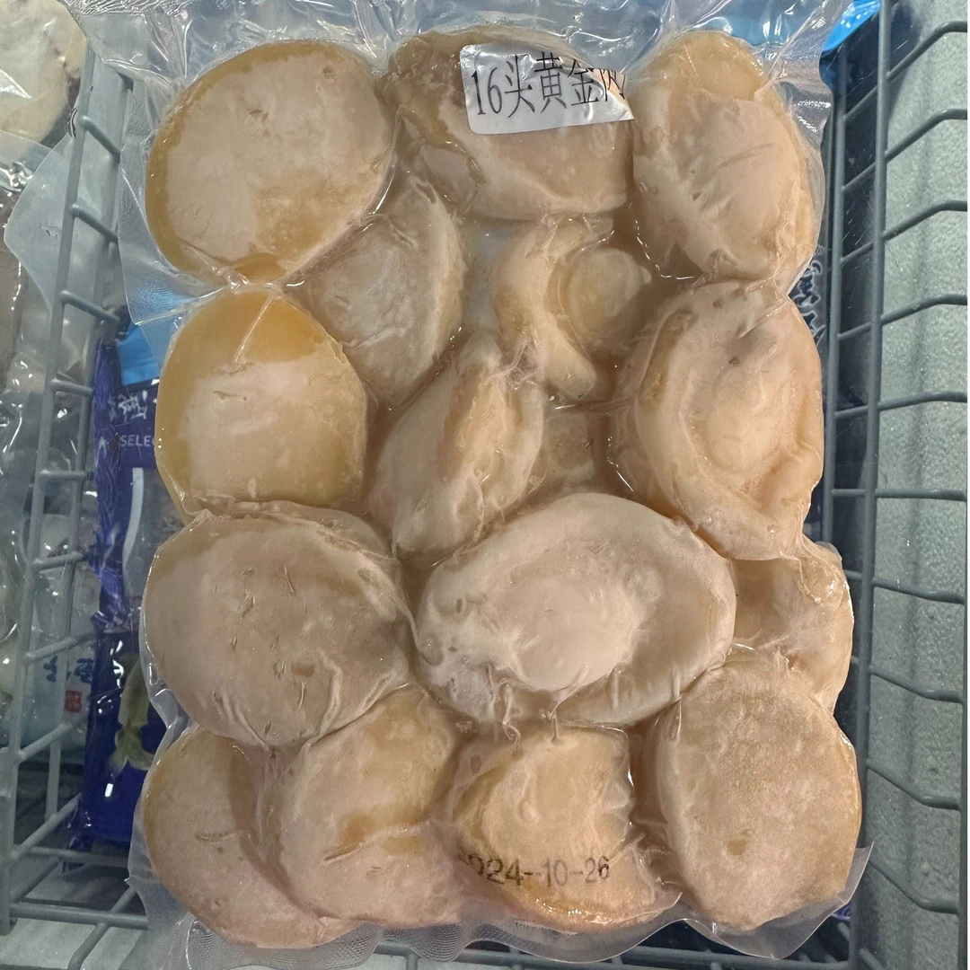 鲍鱼黄金肉16头/斤 佛跳墙 纯肉