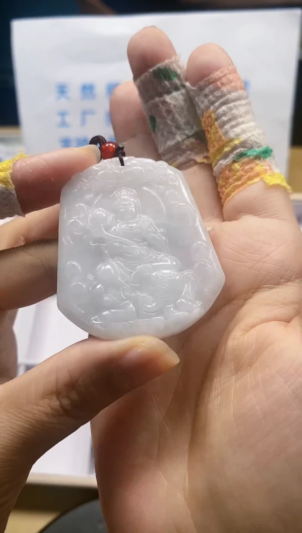 【闪购商品】翡翠颈饰未镶嵌翡翠