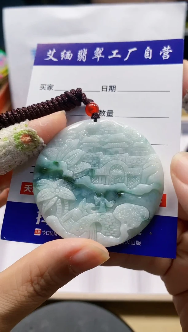 【闪购商品】翡翠颈饰未镶嵌翡翠